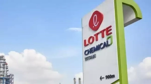 Lowongan Kerja Cilegon Di Pt Lotte Chemical Titan Indonesia Untuk 1 Posisi 7 Lowongan Kerja Cilegon Di Pt Lotte Chemical Titan Indonesia